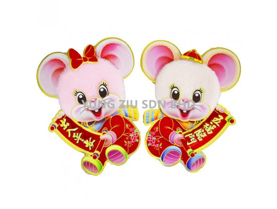 J120# WALL DECORATION 31CM(2P/SET)CNY(10139)